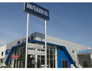 海馬汽車(chē)新工廠設(shè)備